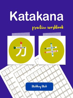 cover image of Katakana Alphabet practice workbook